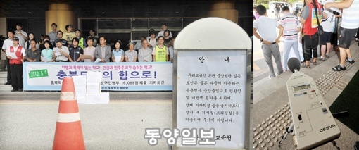 충북학생인권조례제정운동본부 관계자들이 9일 충북도교육청 현관 앞에서 충북학생인권조례 주민발의 청구인명부 1만6088명 제출 기자회견을 갖고 있다.(왼쪽) 이날 충북도교육청은 단체 기자회견 등을 금지하는 안내문과 소음측정기를 설치해 운동본부 관계자들로부터 항의를 받았다.	 <사진/임동빈> 